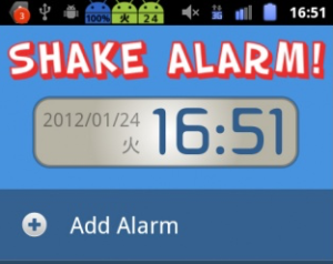 shake_alarm
